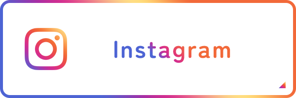 インスタグラム